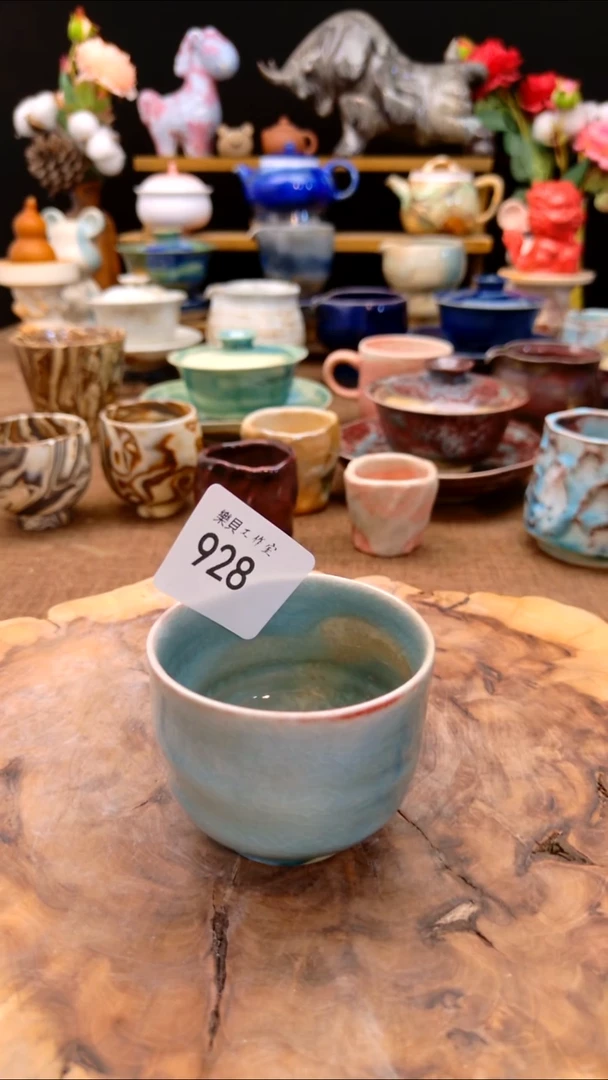 高温颜色釉 窑变系列 928