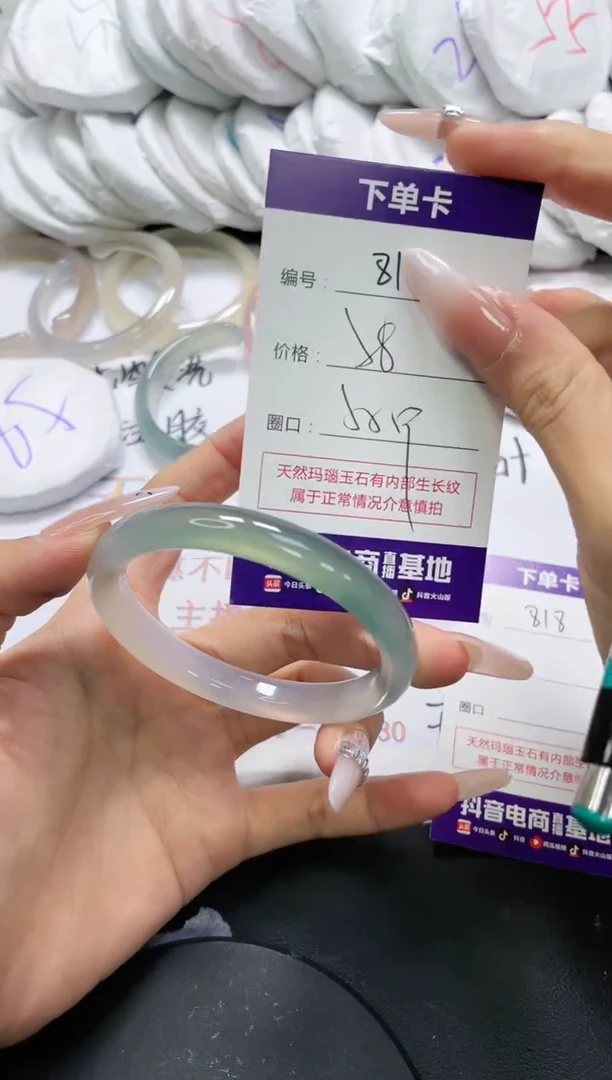 未镶嵌手镯玛瑙/玉髓817