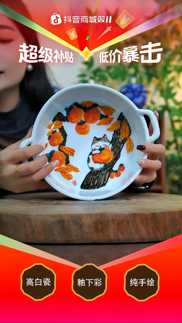 盘景德镇手工手绘陶瓷【食品级】