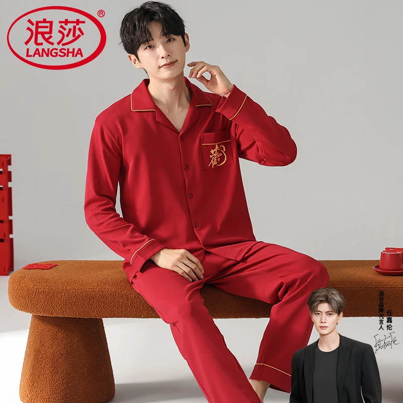 浪莎新婚纯棉睡衣男士长袖春秋季开衫家居服秋冬可外穿2025年新款