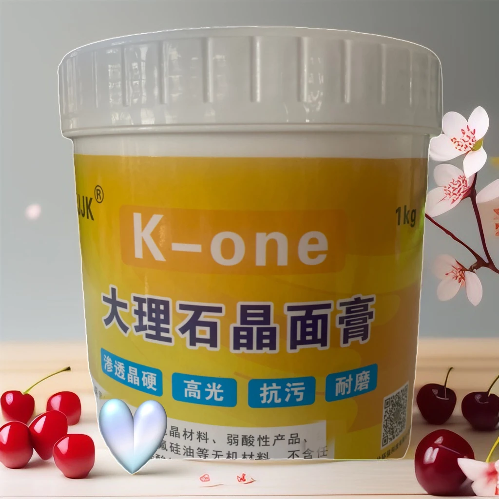 大理石抛光膏渗透固体，耐磨石材室内通用型抛光膏，一膏多用家用