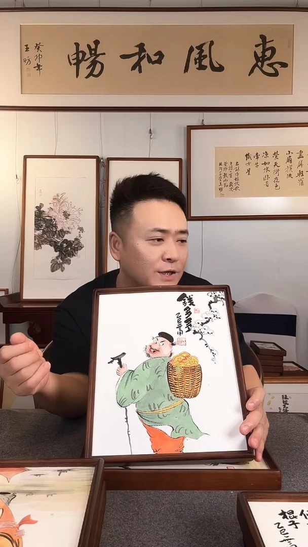 国画-仲维利老师作品《国潮钟馗》