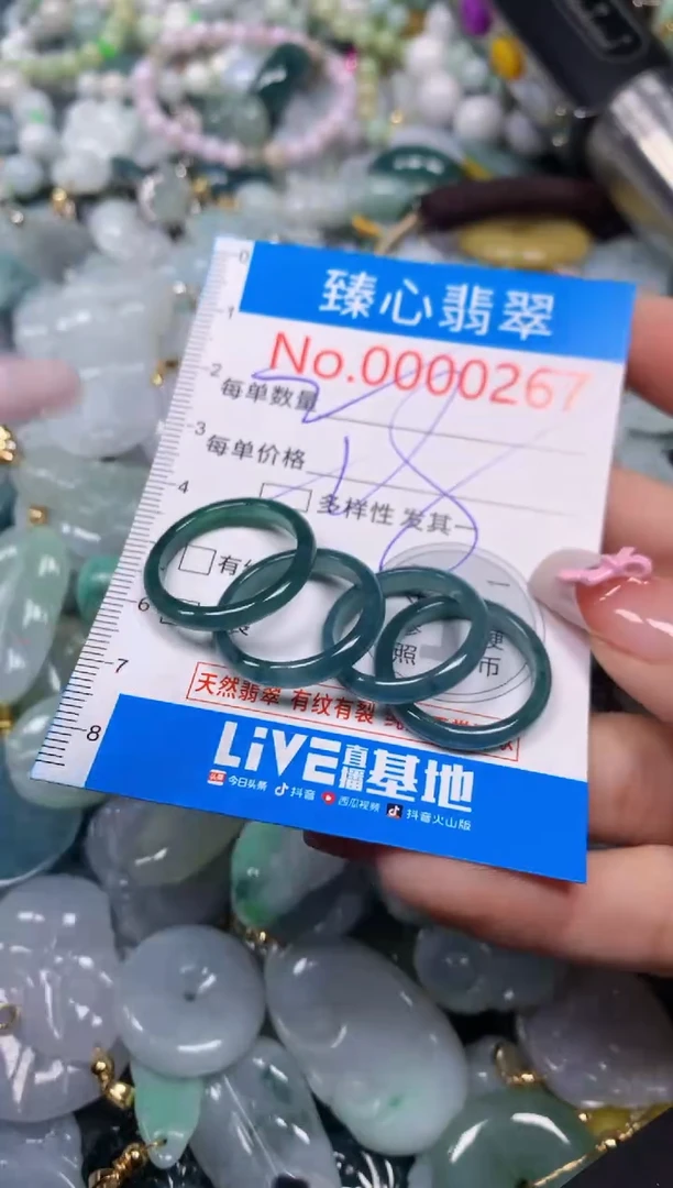 【闪购商品】翡翠颈饰未镶嵌含绳000267