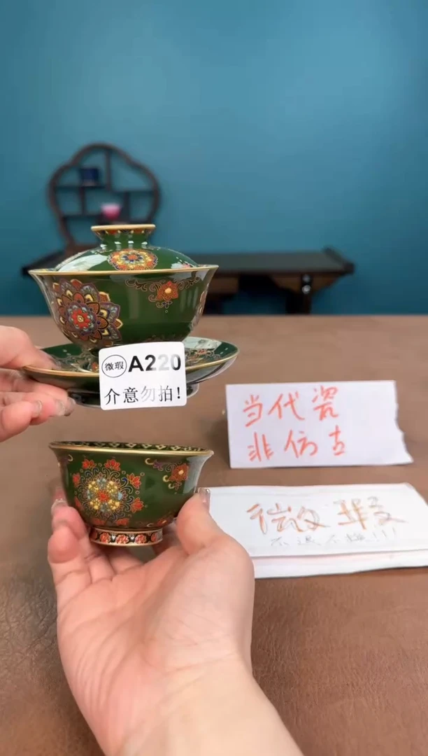 a220珐琅彩敦煌微瑕套组！