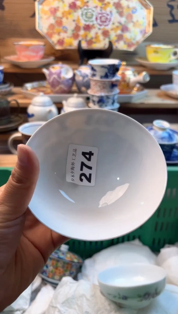 【闪购商品】瓷片瓷器          274