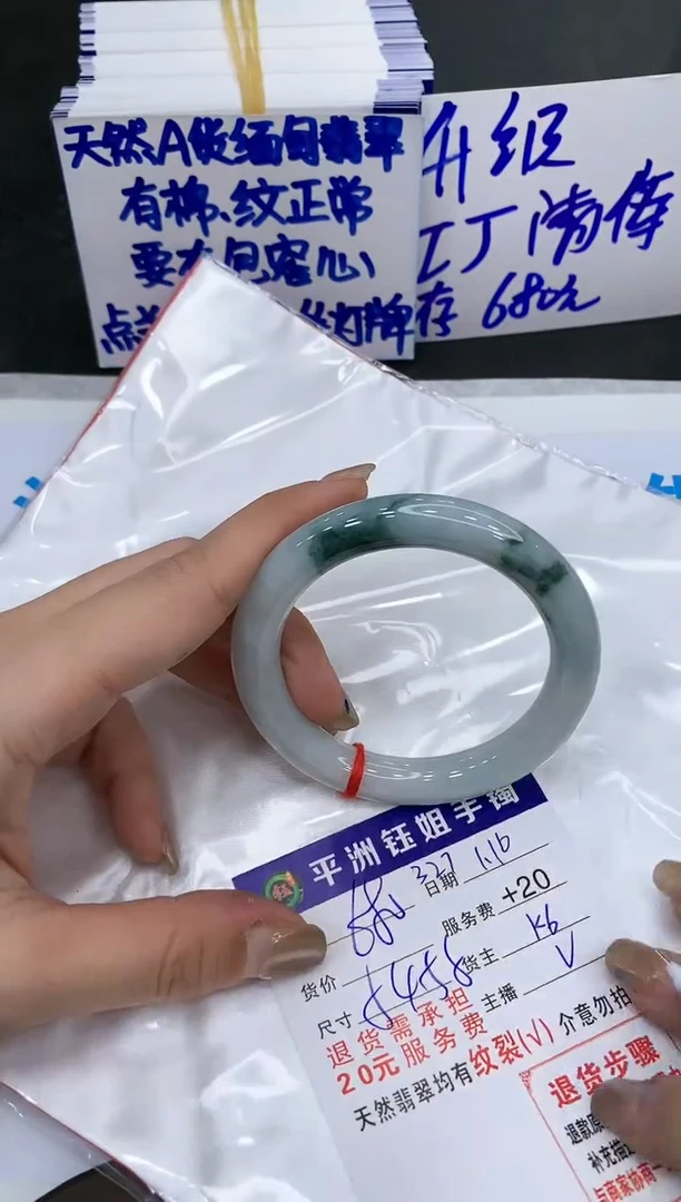 【闪购商品】翡翠手镯未镶嵌111111111