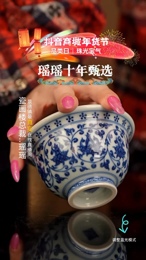 【闪购商品】瓷片瓷瓷瓷瓷瓷瓷