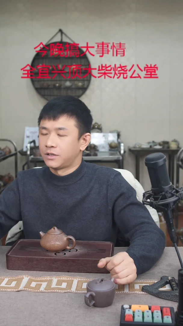 茶壶紫砂宜興紫砂柴燒