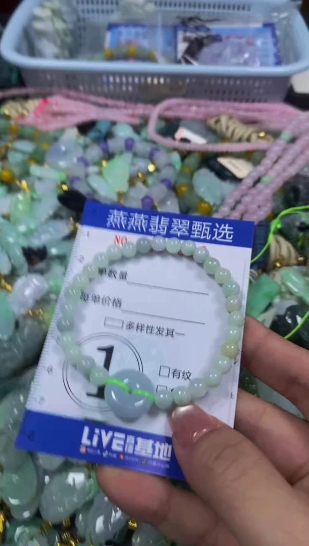 翡翠未镶嵌颈饰闪购0004608