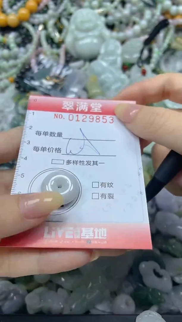 颈饰未镶嵌翡翠闪购0129853