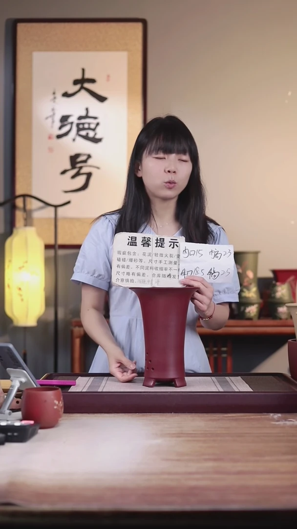 紫砂花盆瑕疵新款胭脂红锅底喇叭一只无托盘