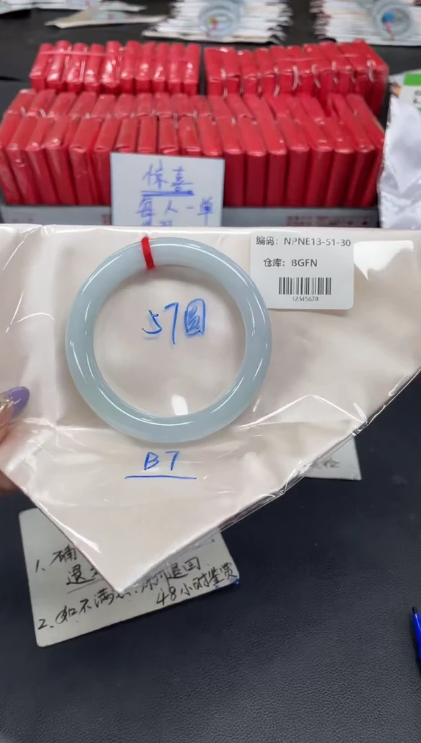 未镶嵌手镯翡翠翡翠手镯