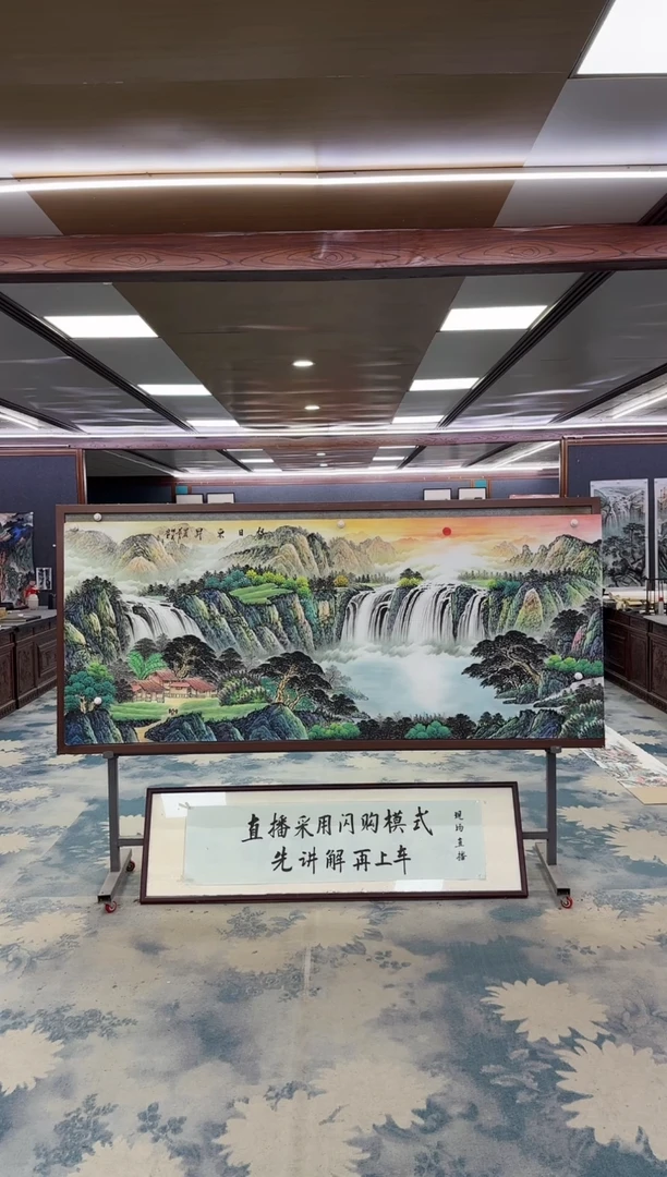 国画W-邵明义-小八尺-山水国画