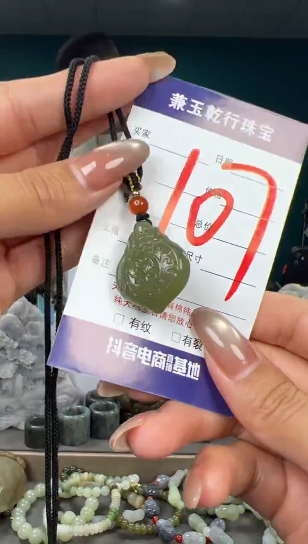 颈饰未镶嵌和田玉和田玉
