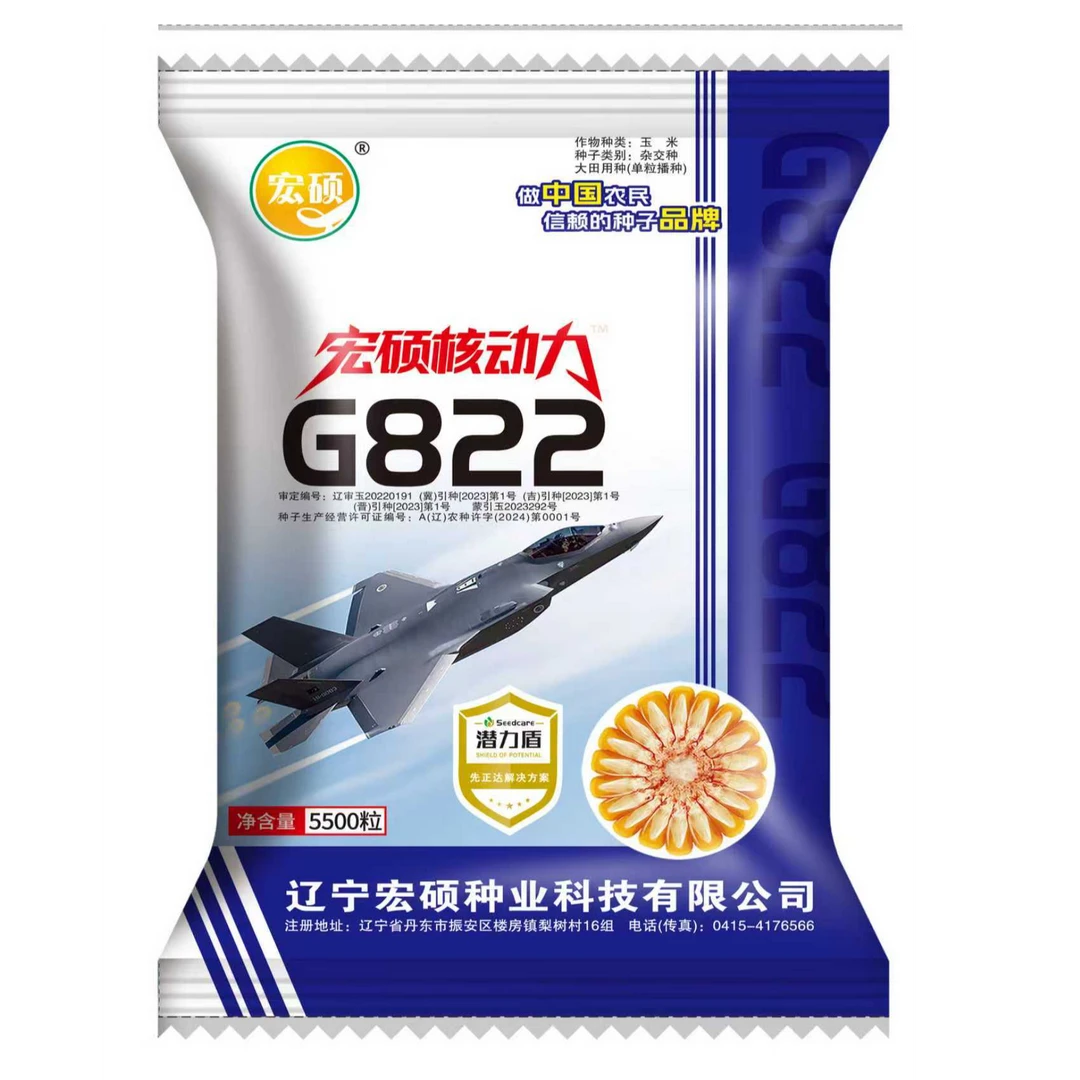 宏硕宏硕核动力G822玉米种子(买5袋送1袋)