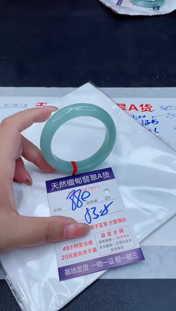 翡翠手镯未镶嵌880.00000