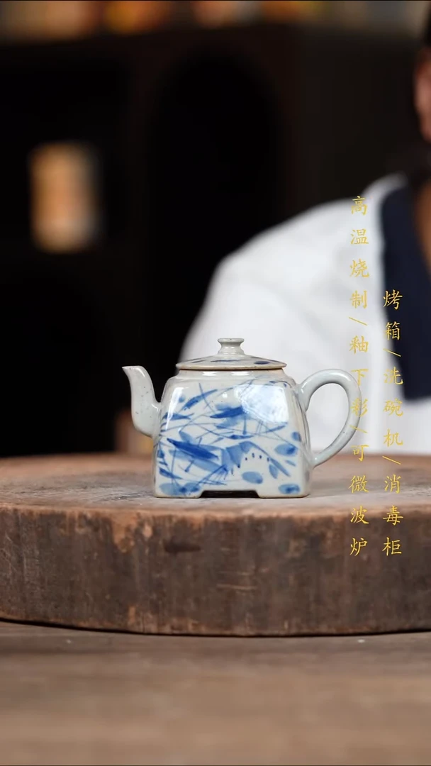 瓷片景德镇高温釉下彩（食品级）