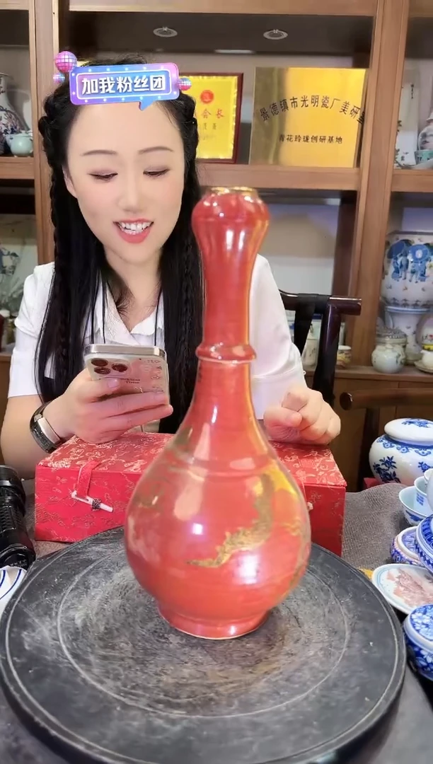 其他A273景德镇制陶瓷 一件