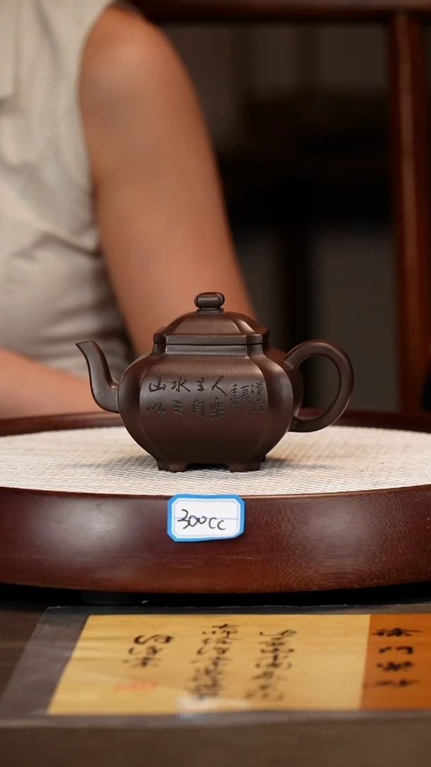 茶壶紫砂【史志洪】紫泥抽角四方      270CC