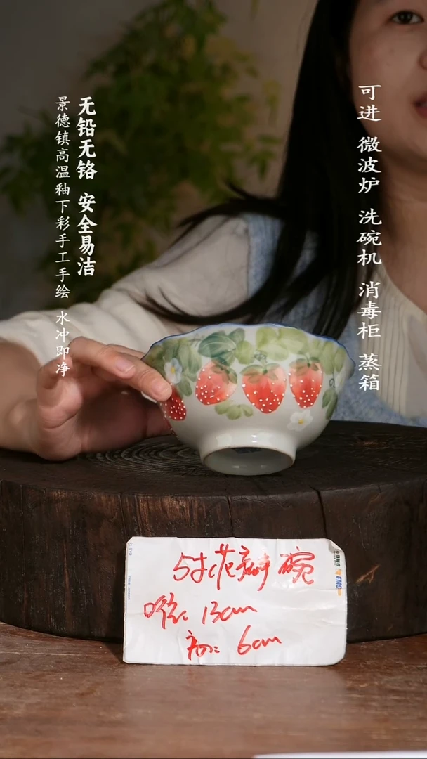 碗陶瓷景德镇高温瓷釉下彩手绘陶瓷