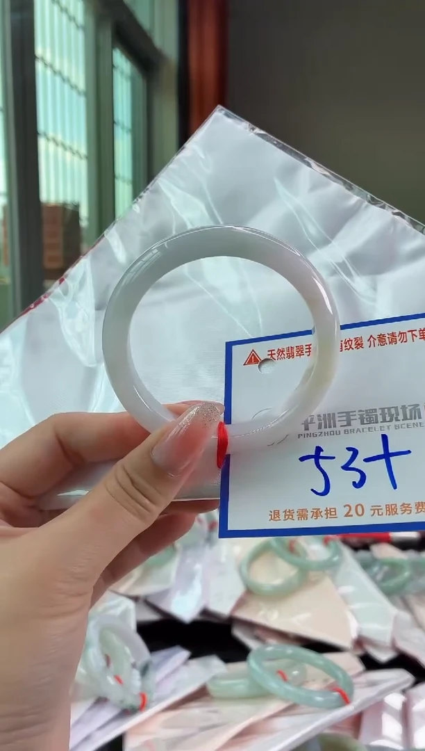 未镶嵌手镯翡翠111111111