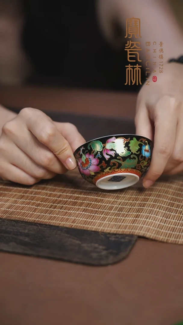 宝瓷林黑地珐琅彩蹲式杯
