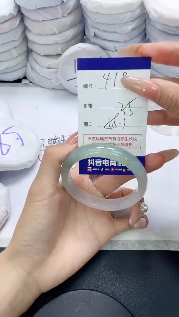 未镶嵌手镯玛瑙/玉髓419