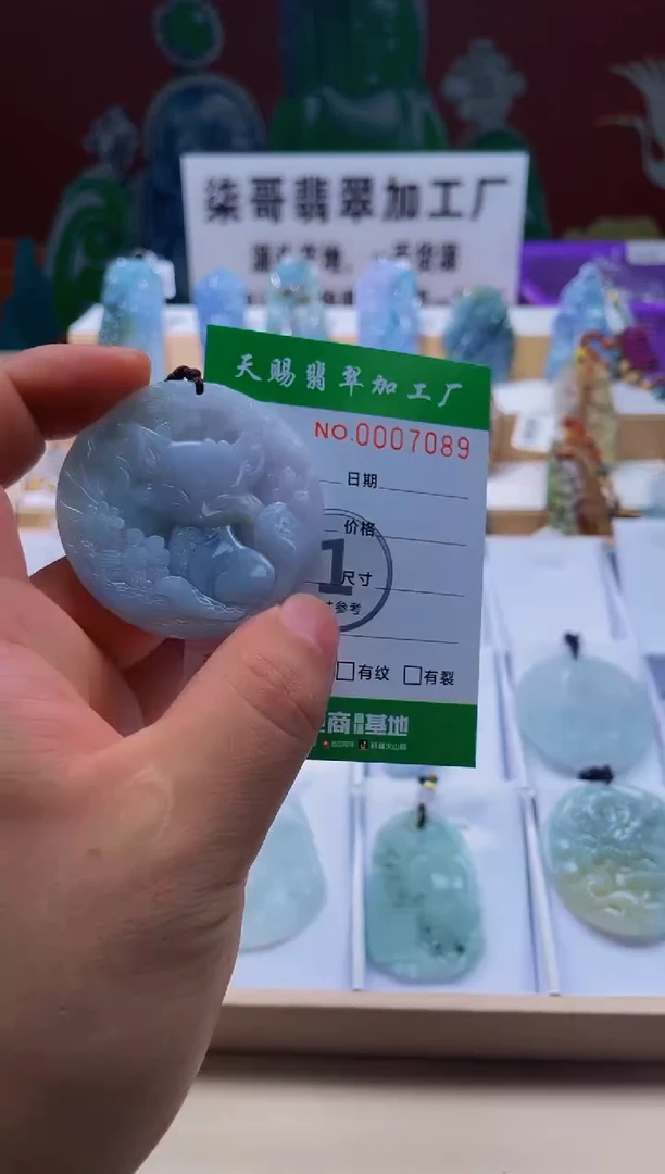 翡翠未镶嵌颈饰柒哥珠宝闪购商品名称2025616