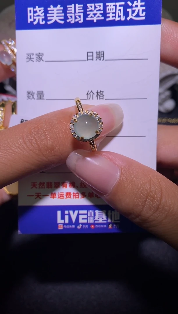 银S925镶嵌戒指翡翠.............