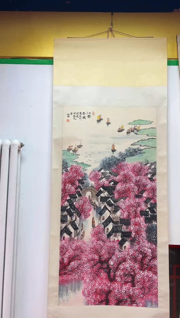 书法复星书画精选作品