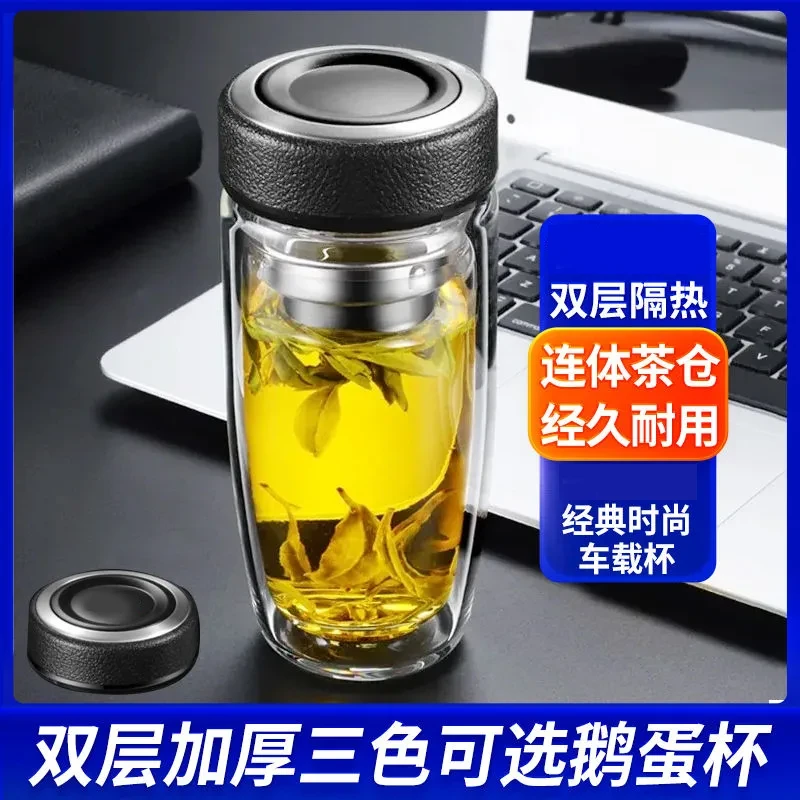 【玉金晶】鹅蛋杯大容量高硼硅双层加厚玻璃耐高温商务泡茶水杯