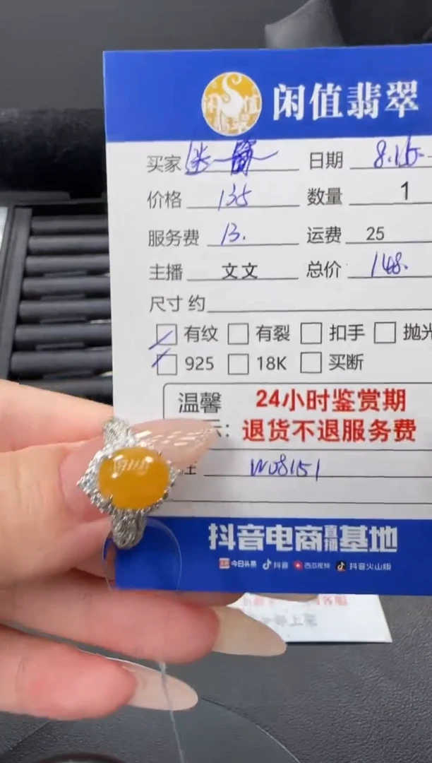 翡翠戒指银S925镶嵌迷****?翡翠戒指