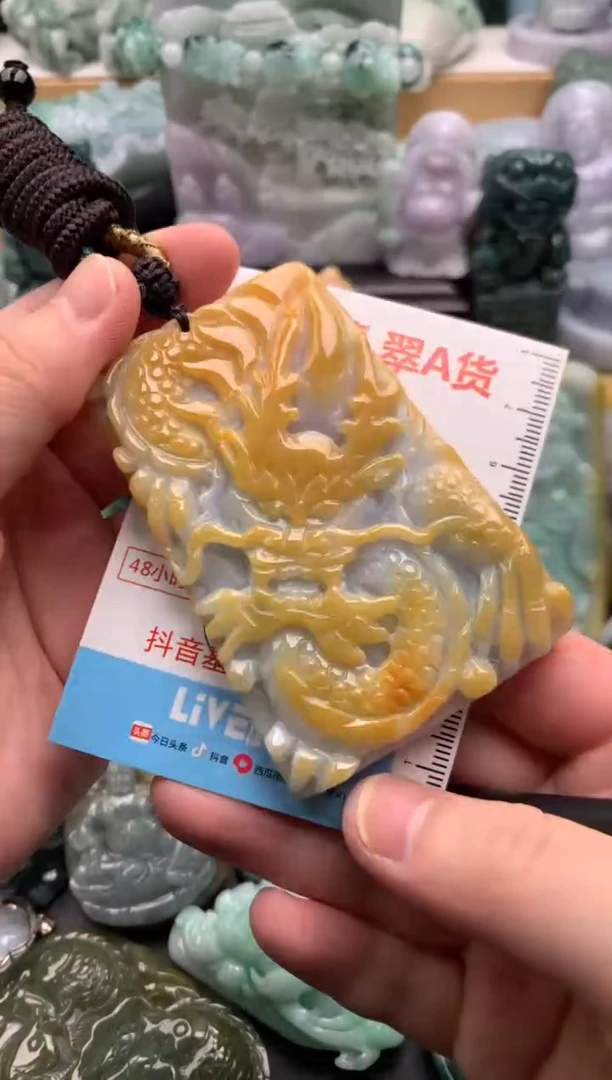 吊坠(不含链)未镶嵌翡翠1