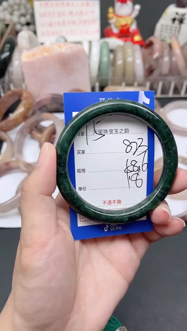 未镶嵌手镯石英质玉823
