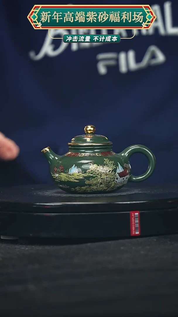 【闪购商品】宜兴原矿高端紫砂