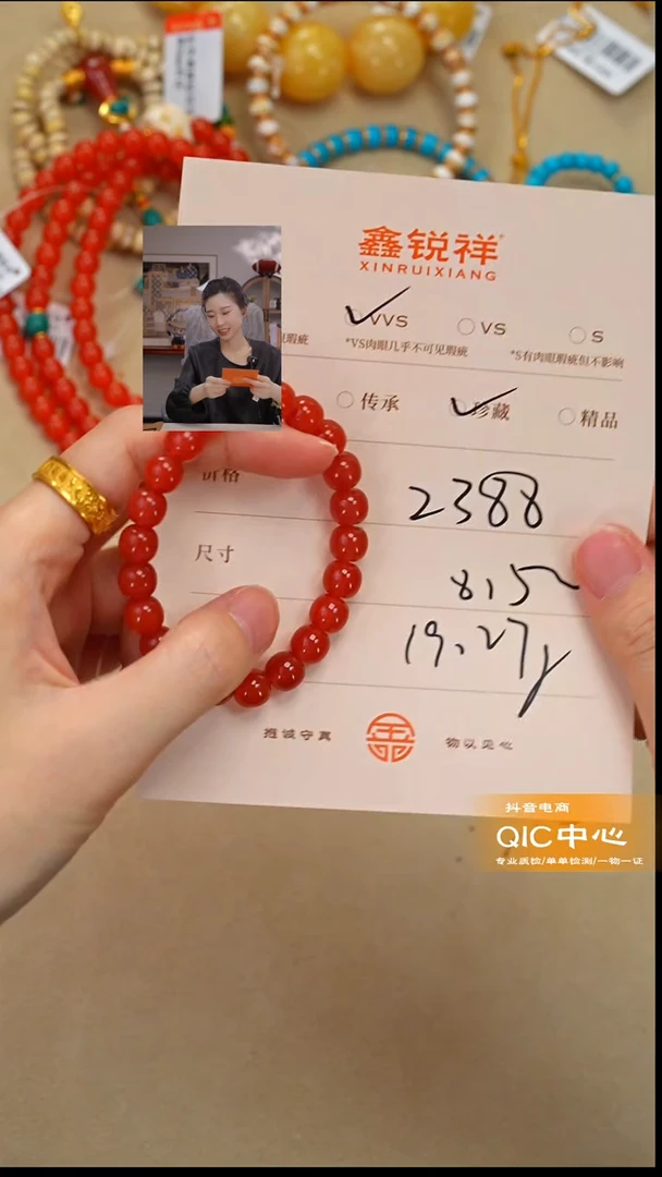 未镶嵌南红玛瑙珠宝奇石c****r南红
