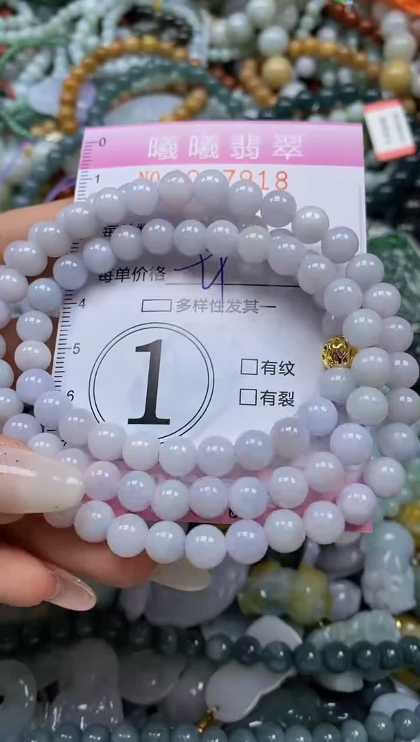 颈饰未镶嵌翡翠 闪购0037918