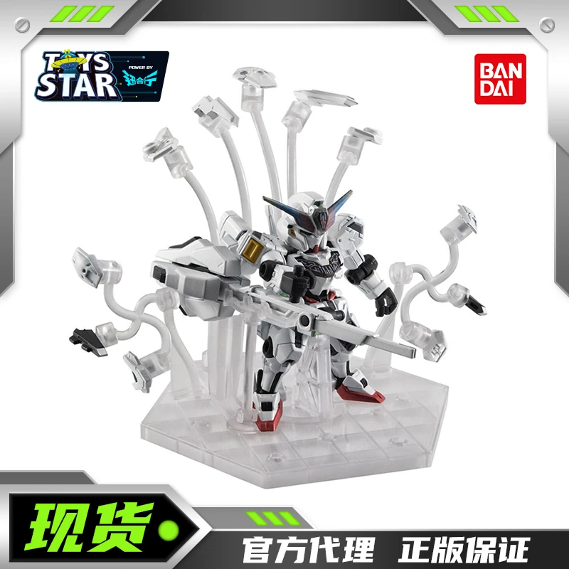 万代 PB限定 食玩 重装重奏MSE EX47 水星的魔女 凯列班 异灵高达