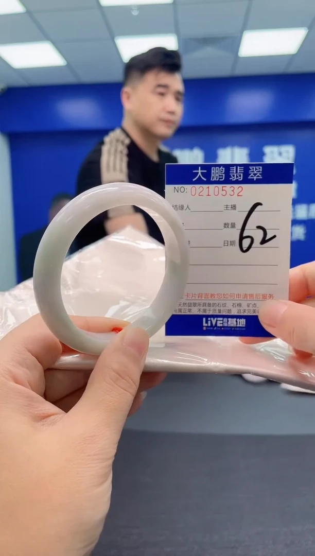 翡翠手镯未镶嵌AAAAAAAAA