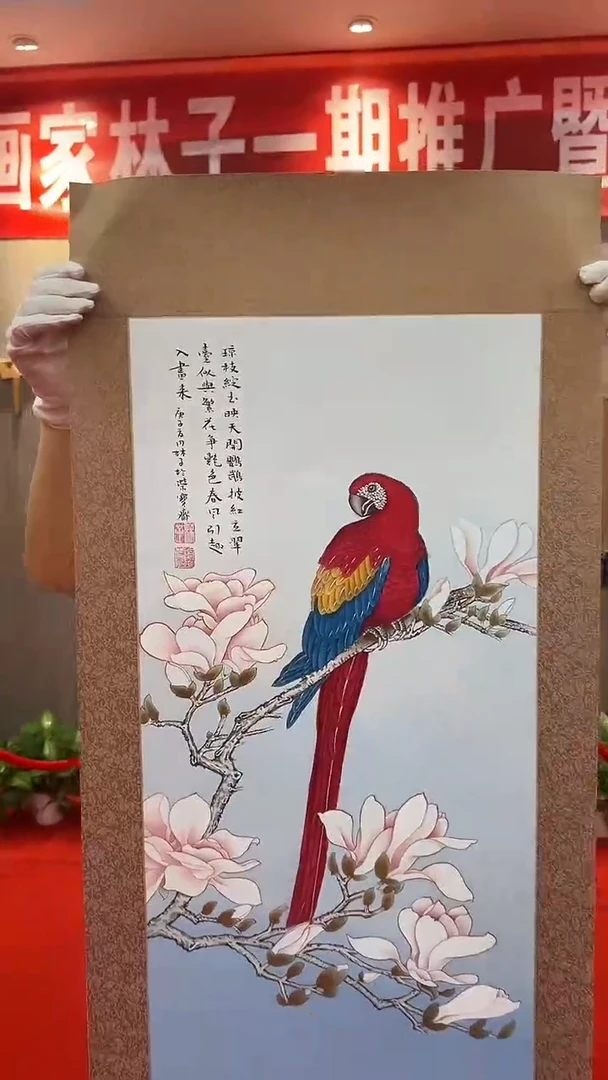 国画林子老师作品展27