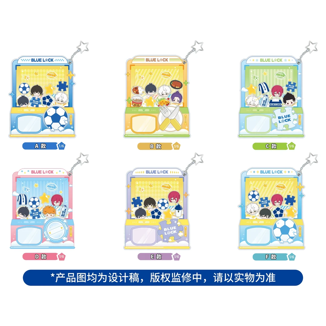 【拆包】玩点无限《蓝色禁区》扭蛋机摇摇乐盲盒（代拆）