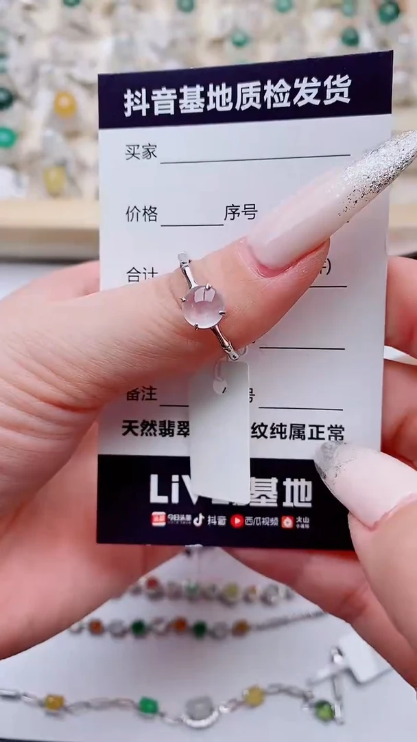 银S925镶嵌戒指翡翠1