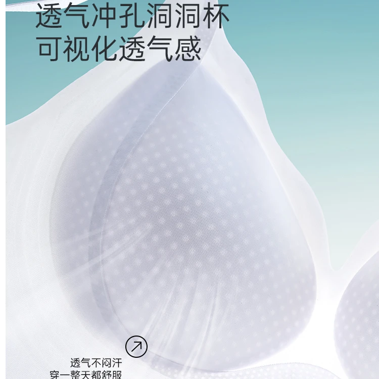 25年夏蚕丝缎面奶皮提拉杯超薄款无痕聚拢透气欧若风无钢圈女文胸
