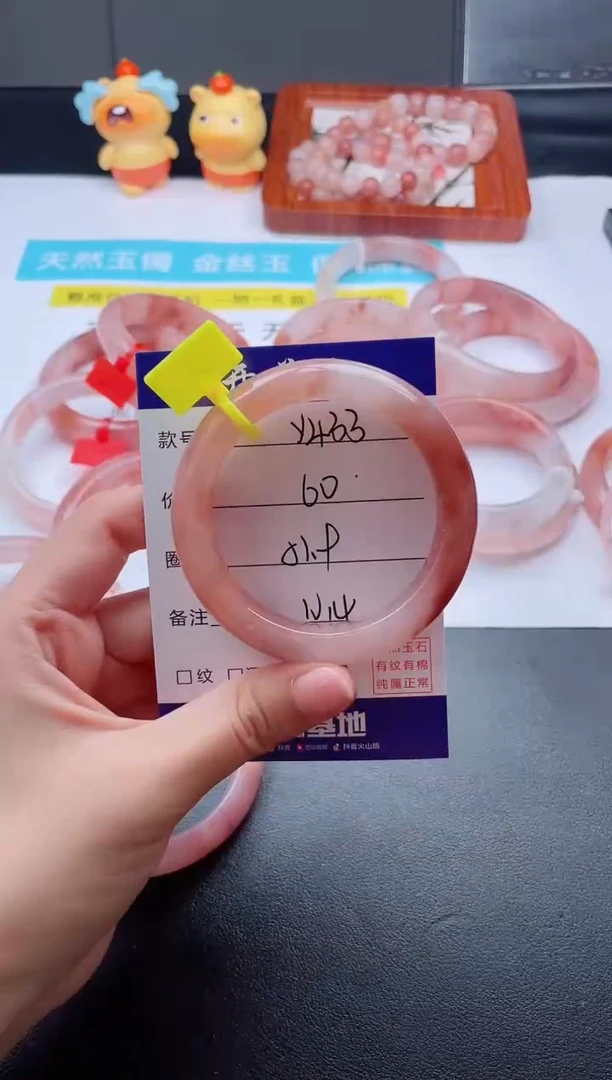 石英质玉手镯未镶嵌Y433