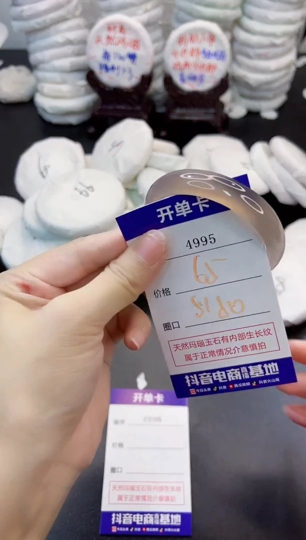 玛瑙/玉髓手镯未镶嵌4995