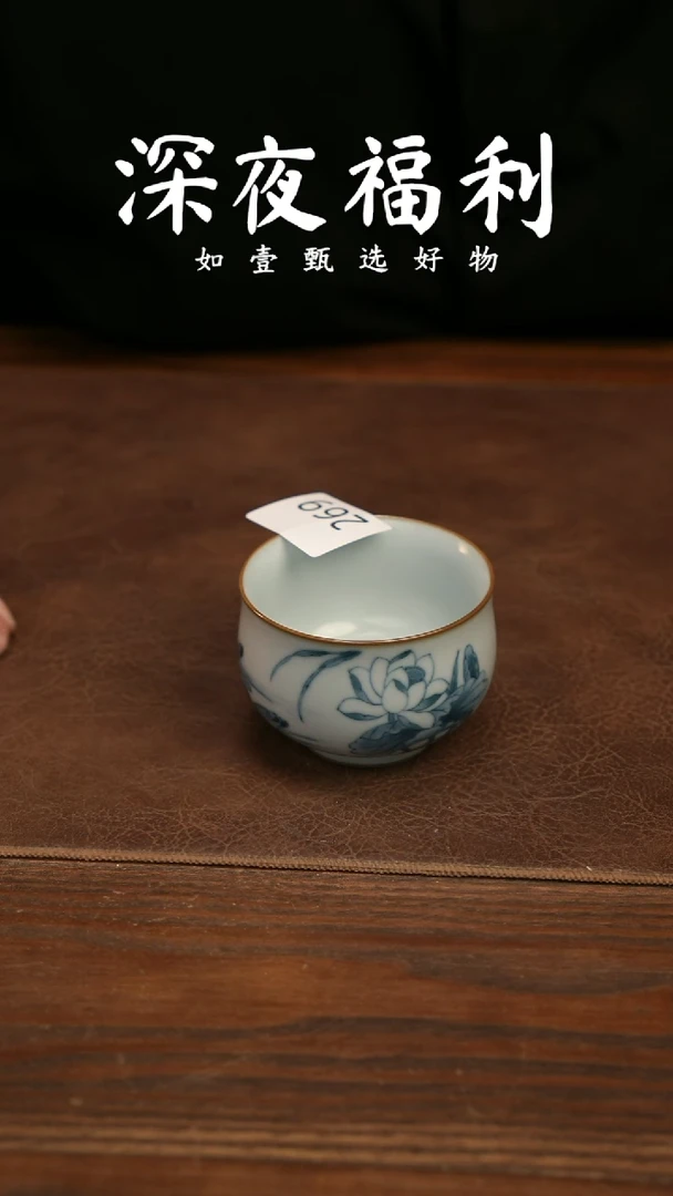 杯子陶如壹甄选 手工同款一个 多样性发其一