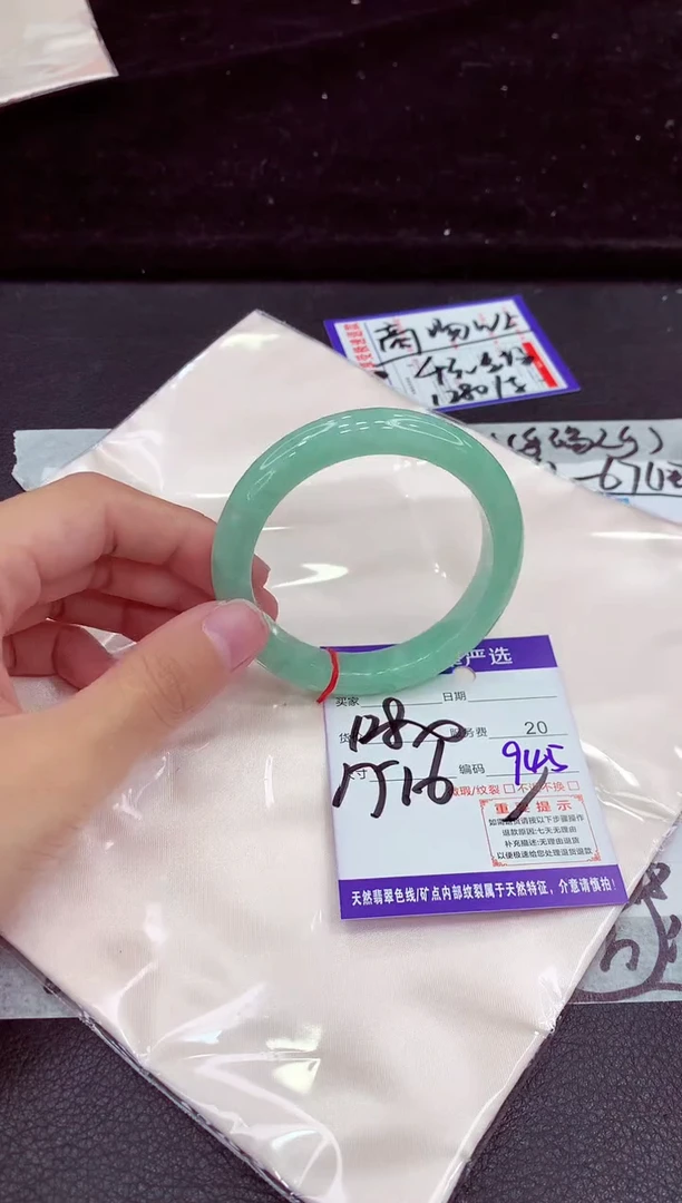 未镶嵌手镯翡翠11111111111