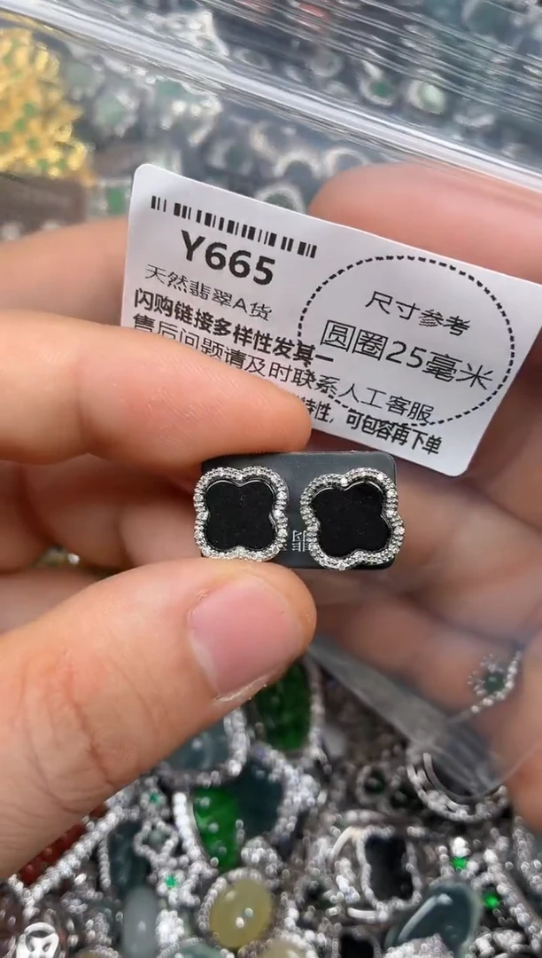 颈饰未镶嵌翡翠Y665耳钉