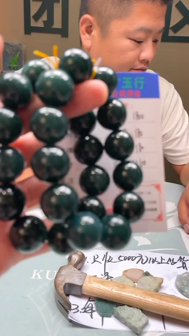 未镶嵌定制翡翠用****5毛货-不退不换-多样性-发两件