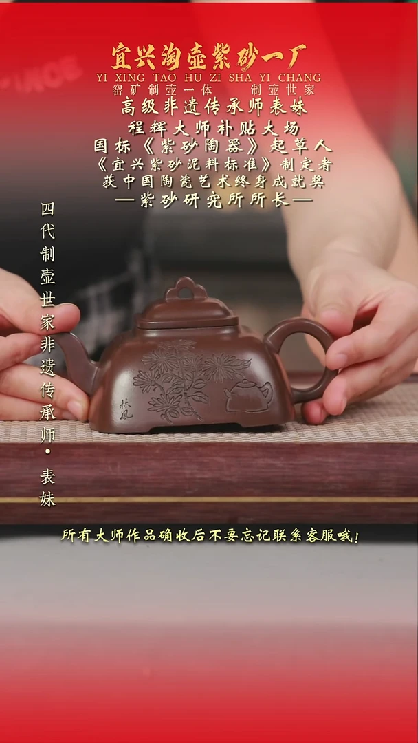 茶壶紫砂原矿手工紫砂壶